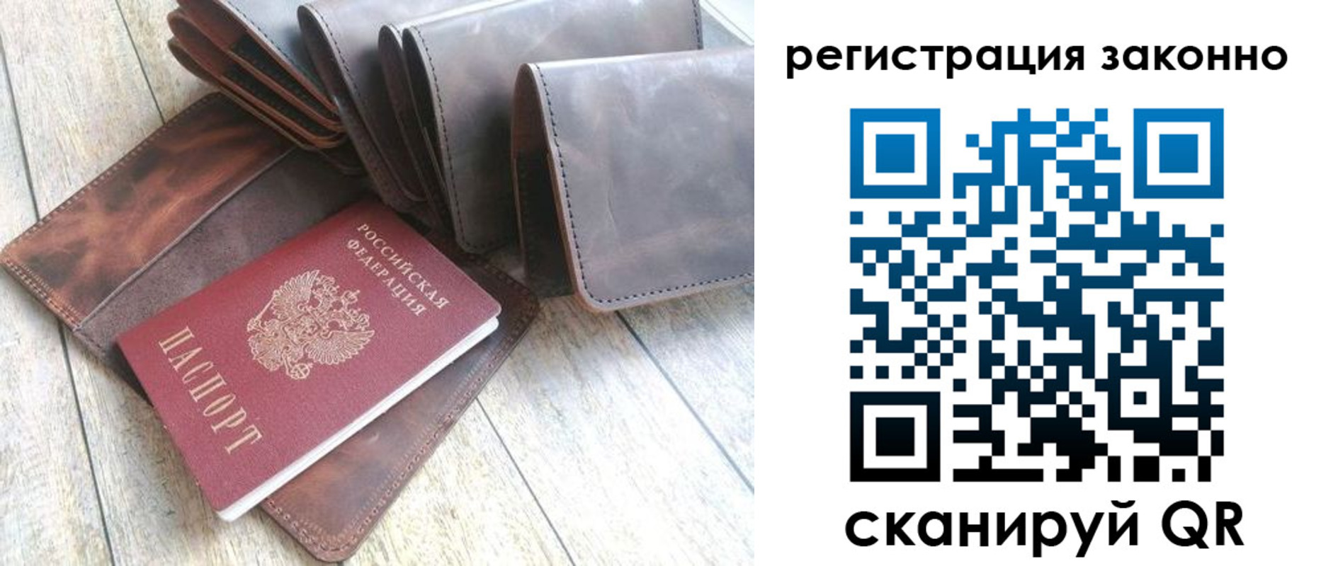 временная регистрация госуслуги в Лысьве