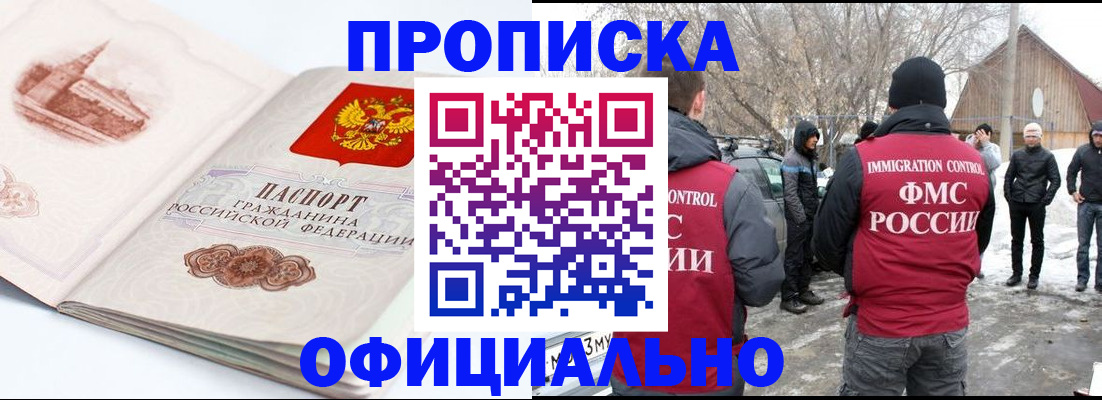 найти адрес прописки в Лысьве
